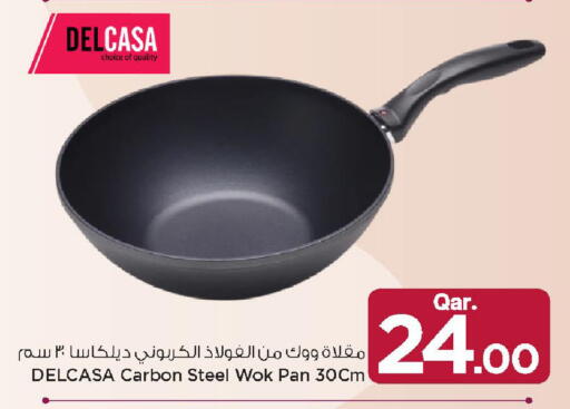 available at مارك & سيف in قطر - الريان