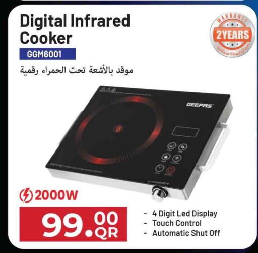 available at سفاري هايبر ماركت in قطر - الريان