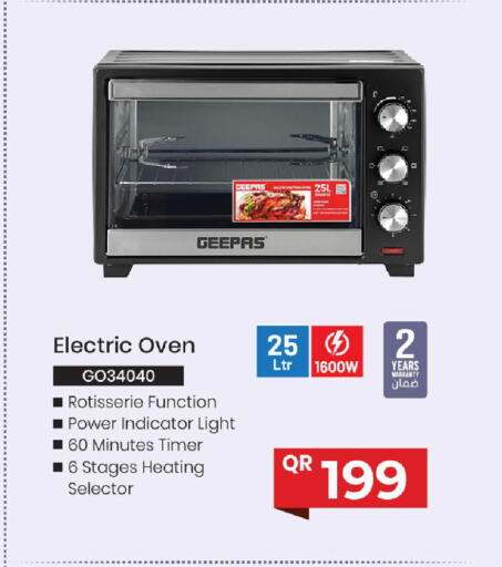 available at مارك & سيف in قطر - الريان