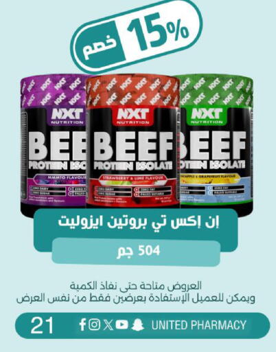 Strawberry available at United Pharmacies in KSA, Saudi Arabia, Saudi - Jeddah