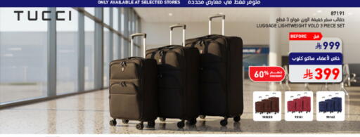 available at SACO in KSA, Saudi Arabia, Saudi - Medina
