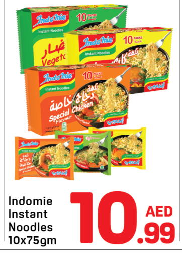 available at Day to Day Department Store in UAE - Sharjah / Ajman