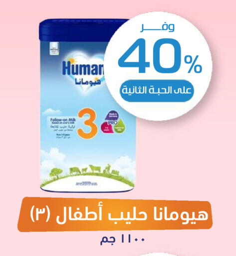 available at United Pharmacies in KSA, Saudi Arabia, Saudi - Yanbu