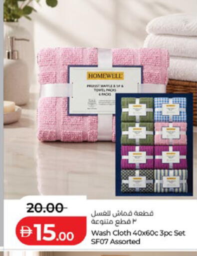 available at Lulu Hypermarket in UAE - Al Ain