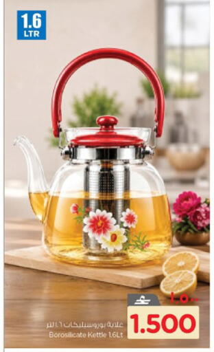 available at Nesto Hyper Market   in Oman - Salalah