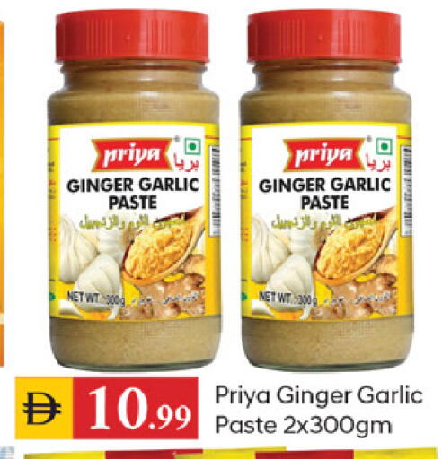 Ginger Garlic available at سوق طلال in الإمارات العربية المتحدة , الامارات - دبي