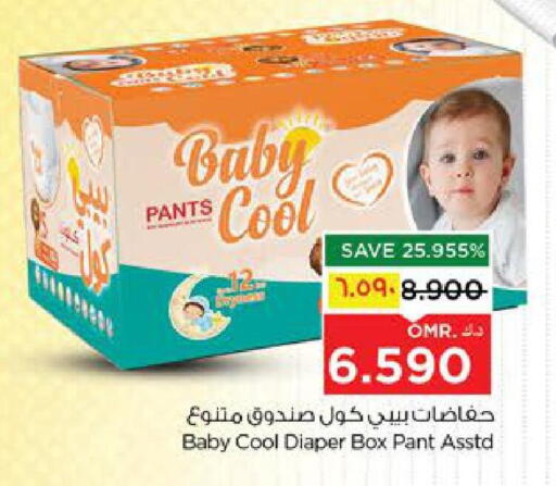 available at Nesto Hyper Market   in Oman - Salalah