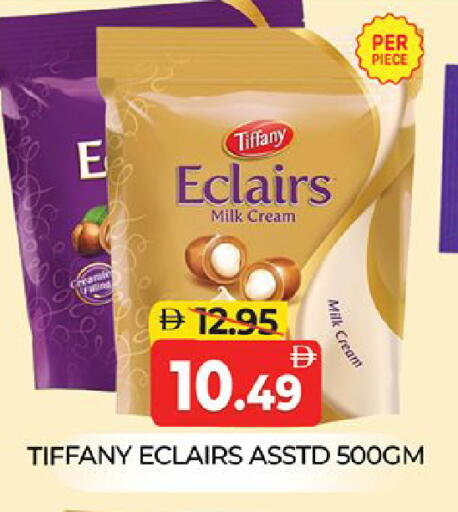 available at المدينة in الإمارات العربية المتحدة , الامارات - دبي