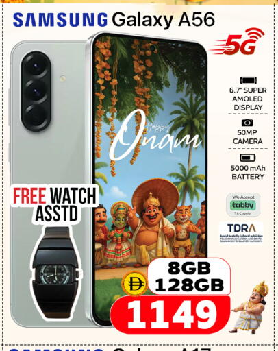 available at Safari Hypermarket in UAE - Sharjah / Ajman