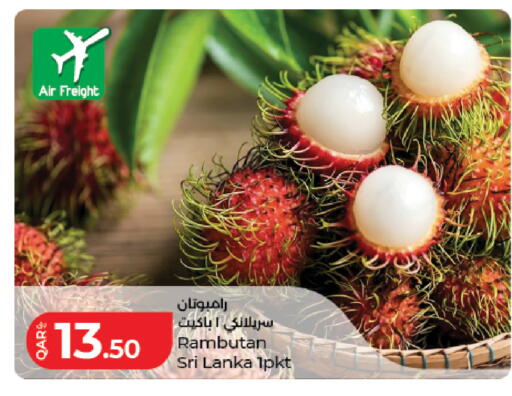 Rambutan available at لولو هايبرماركت in قطر - الشمال