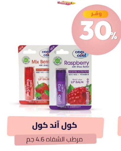 Raspberry available at United Pharmacies in KSA, Saudi Arabia, Saudi - Yanbu
