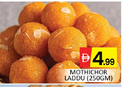 Mango available at مانجو هايبرماركت in الإمارات العربية المتحدة , الامارات - دبي