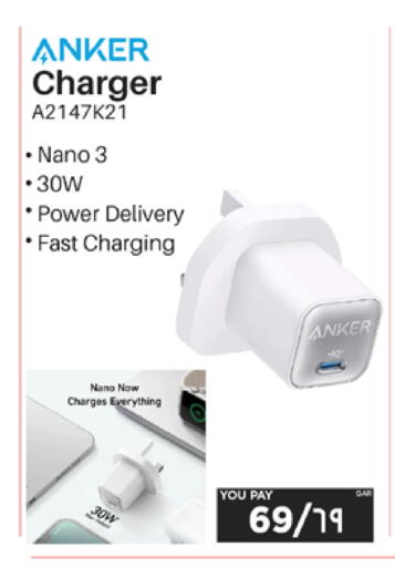 available at إماكس in قطر - الشمال