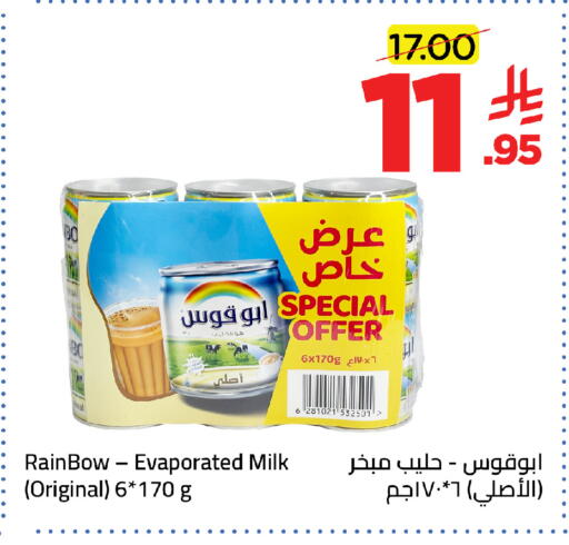 available at وهج مارت in مملكة العربية السعودية, السعودية, سعودية - جدة