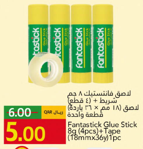 available at Gulf Food Center in Qatar - Al Shamal