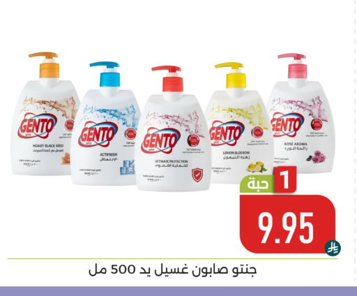 Lemon available at تخفيضات العائلة in مملكة العربية السعودية, السعودية, سعودية - المنطقة الشرقية