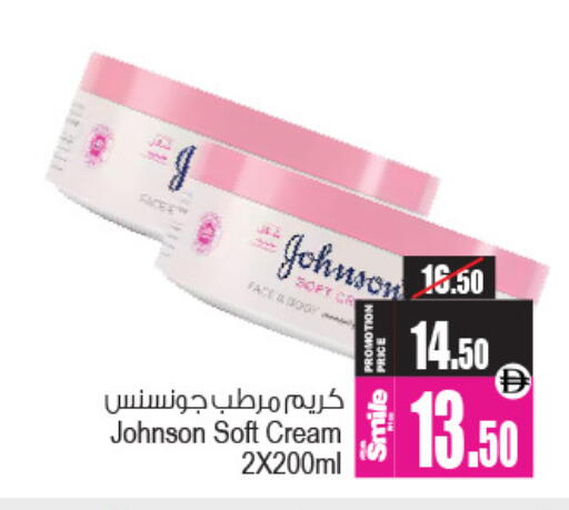 available at Ansar Gallery in UAE - Dubai
