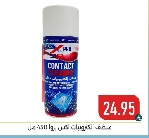 available at تخفيضات العائلة in مملكة العربية السعودية, السعودية, سعودية - المنطقة الشرقية