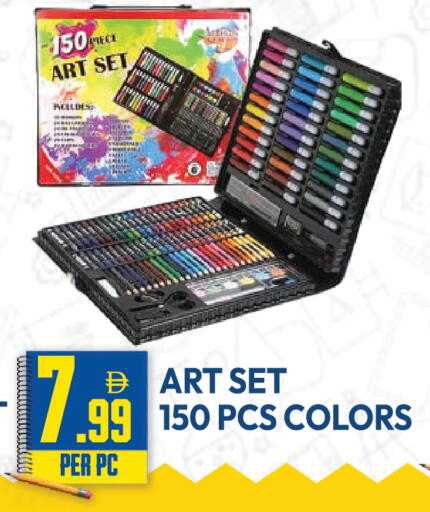available at Dream Land in UAE - Dubai