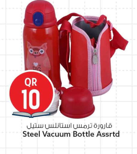 available at سفاري هايبر ماركت in قطر - الريان