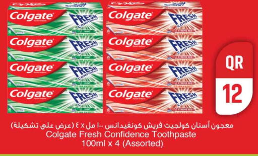 Mint available at سفاري هايبر ماركت in قطر - الشمال