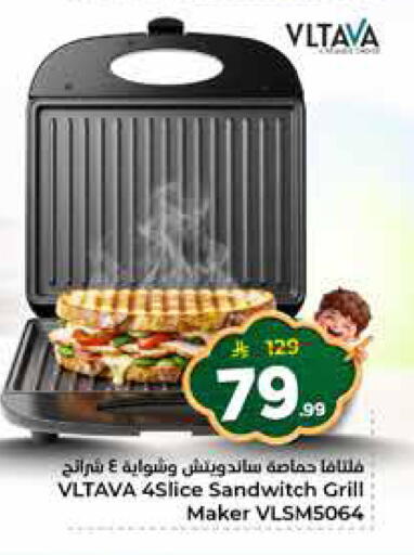 available at هايبر الوفاء in مملكة العربية السعودية, السعودية, سعودية - الرياض