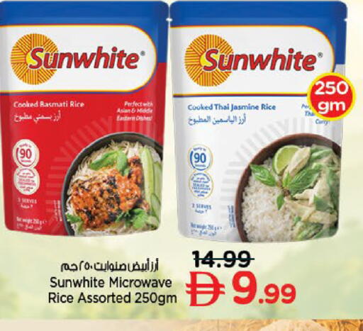 available at Nesto Hypermarket in UAE - Abu Dhabi