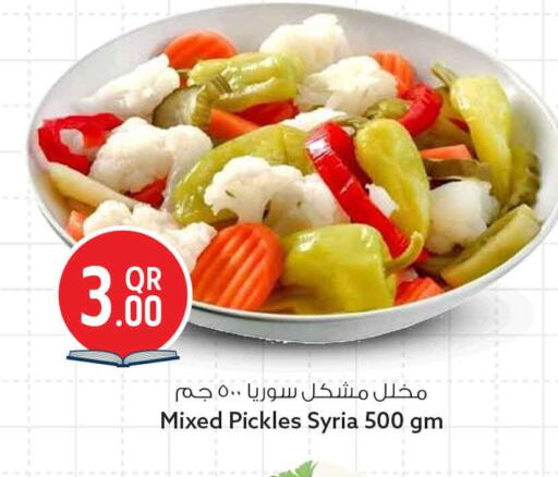 available at سفاري هايبر ماركت in قطر - الشمال
