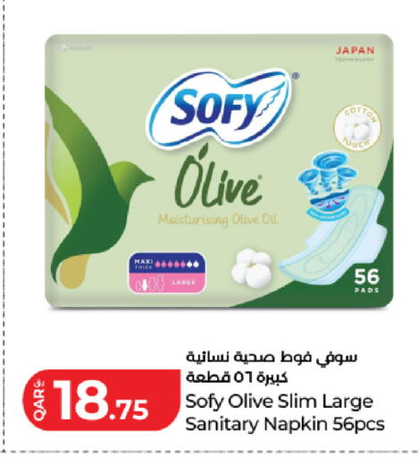 available at لولو هايبرماركت in قطر - الريان