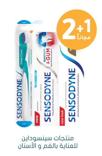 available at Nahdi in KSA, Saudi Arabia, Saudi - Ar Rass