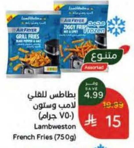 available at هايبر بنده in مملكة العربية السعودية, السعودية, سعودية - الخرج