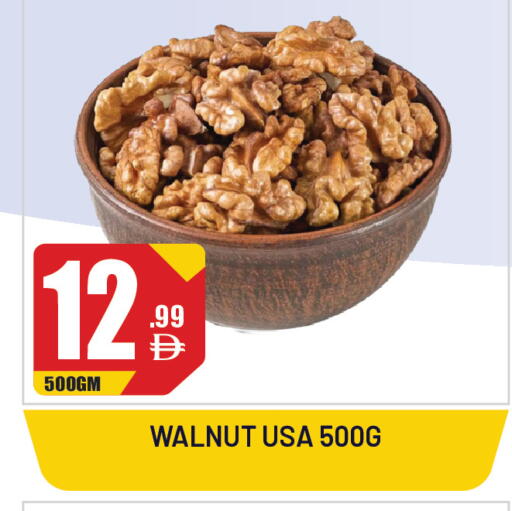 available at Dream Land in UAE - Sharjah / Ajman