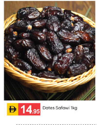 available at سوق طلال in الإمارات العربية المتحدة , الامارات - الشارقة / عجمان