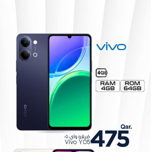available at مارك & سيف in قطر - الريان