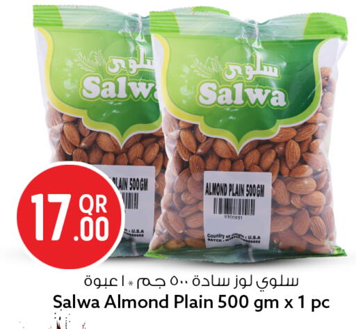 available at سفاري هايبر ماركت in قطر - الشمال