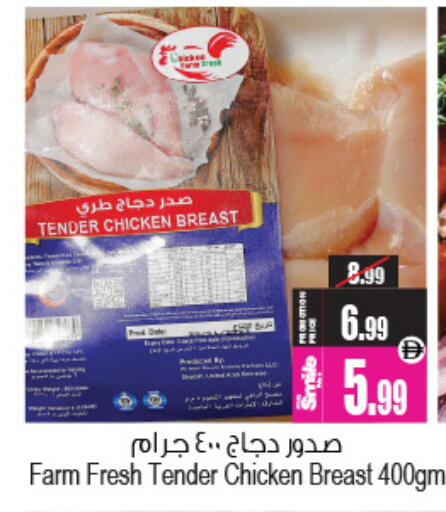available at Ansar Gallery in UAE - Dubai
