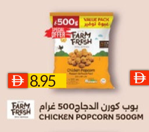 available at سيليكت ماركت in الإمارات العربية المتحدة , الامارات - أبو ظبي