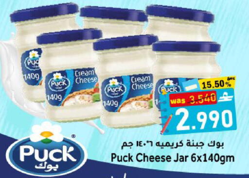 available at مركز المزن للتسوق in عُمان - مسقط‎