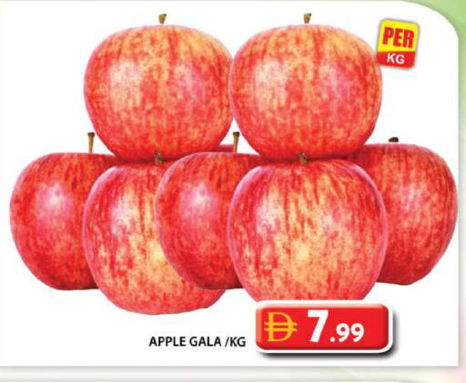 Apple available at جراند هايبر ماركت in الإمارات العربية المتحدة , الامارات - أبو ظبي