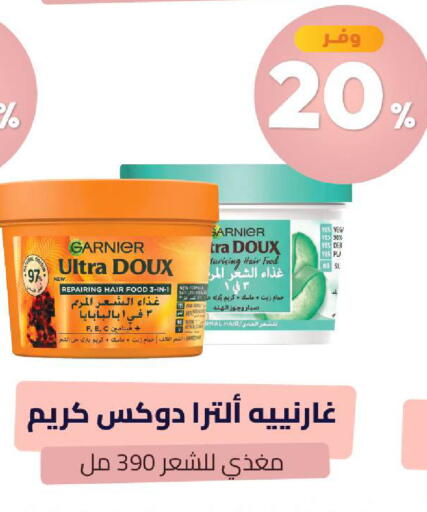available at صيدلية المتحدة in مملكة العربية السعودية, السعودية, سعودية - الخبر‎