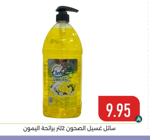 available at تخفيضات العائلة in مملكة العربية السعودية, السعودية, سعودية - المنطقة الشرقية