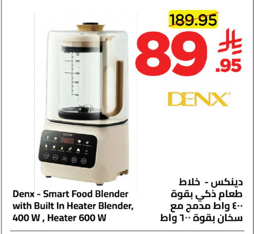 available at وهج مارت in مملكة العربية السعودية, السعودية, سعودية - جدة