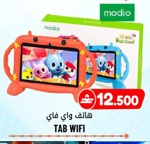 available at القوت هايبرماركت in عُمان - مسقط‎