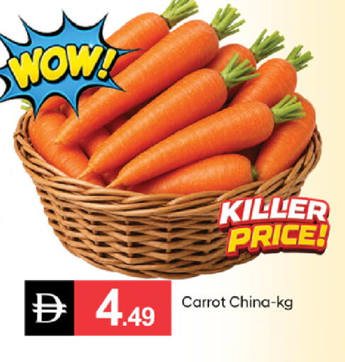 Carrot from China available at سوق طلال in الإمارات العربية المتحدة , الامارات - دبي