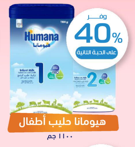 available at صيدلية المتحدة in مملكة العربية السعودية, السعودية, سعودية - بريدة