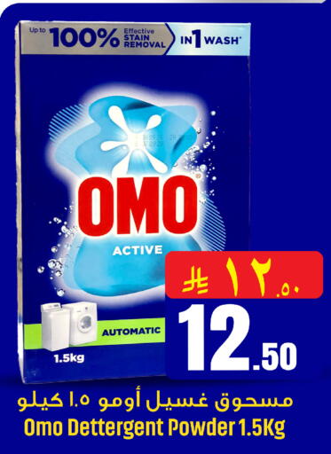 available at مركز التسوق نحن واحد in مملكة العربية السعودية, السعودية, سعودية - القطيف‎