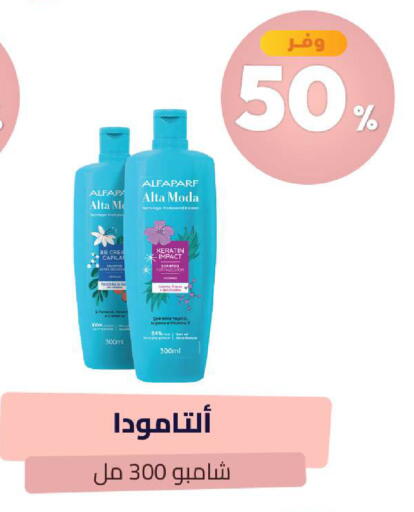 available at صيدلية المتحدة in مملكة العربية السعودية, السعودية, سعودية - ينبع