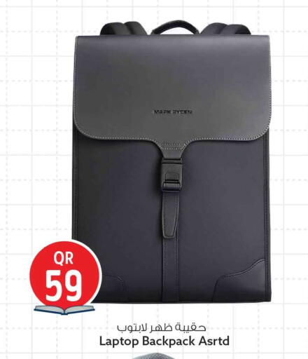 available at سفاري هايبر ماركت in قطر - الشمال
