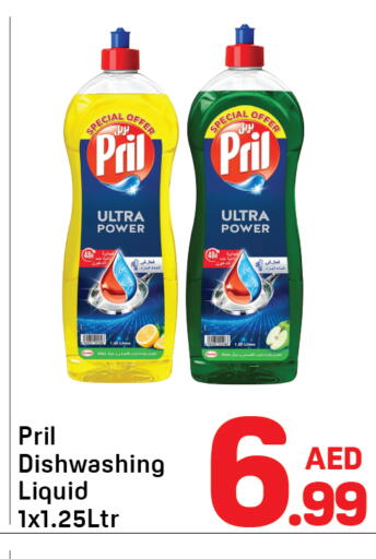 available at Day to Day Department Store in UAE - Sharjah / Ajman