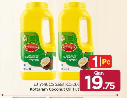 Coconut available at مارك & سيف in قطر - الريان